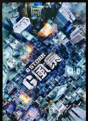 9277影視在線觀看正片