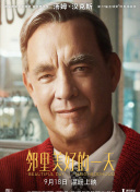 花與蛇在線高清在線觀看