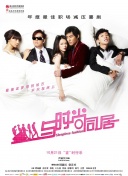 jealousvue日本40bd中字觀看