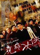好男人手機(jī)社區(qū)hd高清