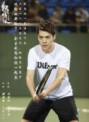 隋唐英雄3dvd版在線觀看(高清完整版)