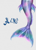 醉餓游戲hd