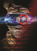 野花在線觀看hd高清