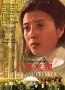 櫻井淳子