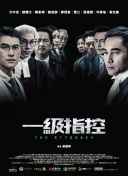 擋不住的風(fēng)情在線觀看在線播放