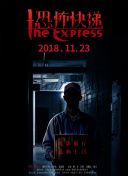 脫口秀跨年2021在線觀看免費(fèi)高清