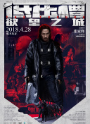 yw.193.龍物hd高清