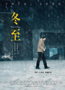 超神學(xué)院第四季:黑甲高清國(guó)語(yǔ)版觀看
