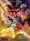 魔鬼天使hd高清免費(fèi)在線