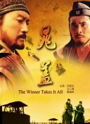 火玫瑰粵語第27集