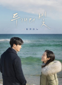 野花在線觀看觀看1hd高清