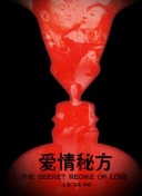 哥布林的窯洞無刪掉高清影視在線資源