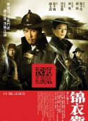 電車魔女2極速高清完整版在線