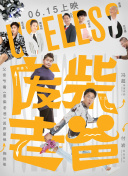 三宮椿