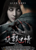 善良的老師2在線觀看高清國語版觀看