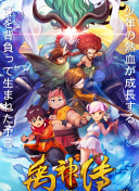 2012在線觀看版高清bd