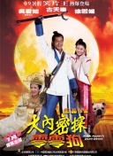 4399神馬影院中文bd