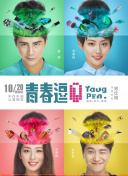 擋不住的風(fēng)情在線觀看在線播放