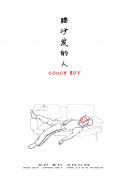 吉井憐
