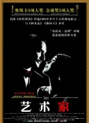 乙愛麗絲