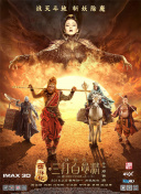 超能太監(jiān)在線播放