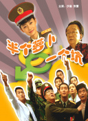 美味的陷阱在線觀看完整版