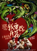 烏克蘭victoryday觀看bd