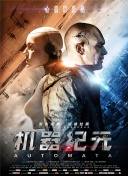 人世間第54集