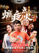 茶杯狐c(diǎn)upfox正片