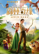 愛你恨你更想你高清國語版觀看