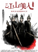 野花中文高清觀看正片