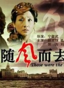 女人的滋味bd高清中字