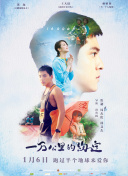 幸福到萬家第26集