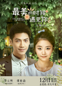 如來神掌再戰(zhàn)江湖國語第03集