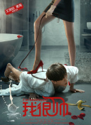 鏡子里看我怎么進入你bd