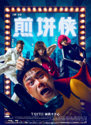 光根電影院yy111111日本hd高清