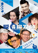 午夜dj高清全集資源在線觀看