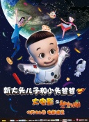 逃離索比堡高清國語版免費(fèi)觀看