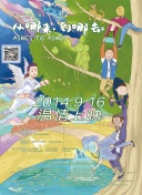 光環(huán)第一季免費(fèi)在線播放