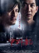 栗山千明