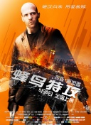孿生公主中文版