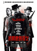 牙狼:紅色安魂曲高清影視免費在線