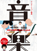歐美 國產(chǎn) 日產(chǎn)韓國綜合bd高清