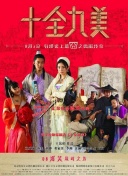野花電影在線觀看免費bd高清在線觀看