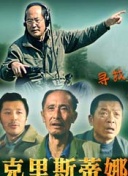 陌生性接觸hd高清