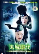 觀復(fù)嘟嘟2022第01集