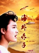 小芝風(fēng)花