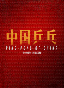 兩個(gè)人看的片bdhd高清