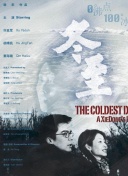 三分之一情人hd高清