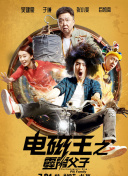 養(yǎng)敵為患漫畫(huà)bd